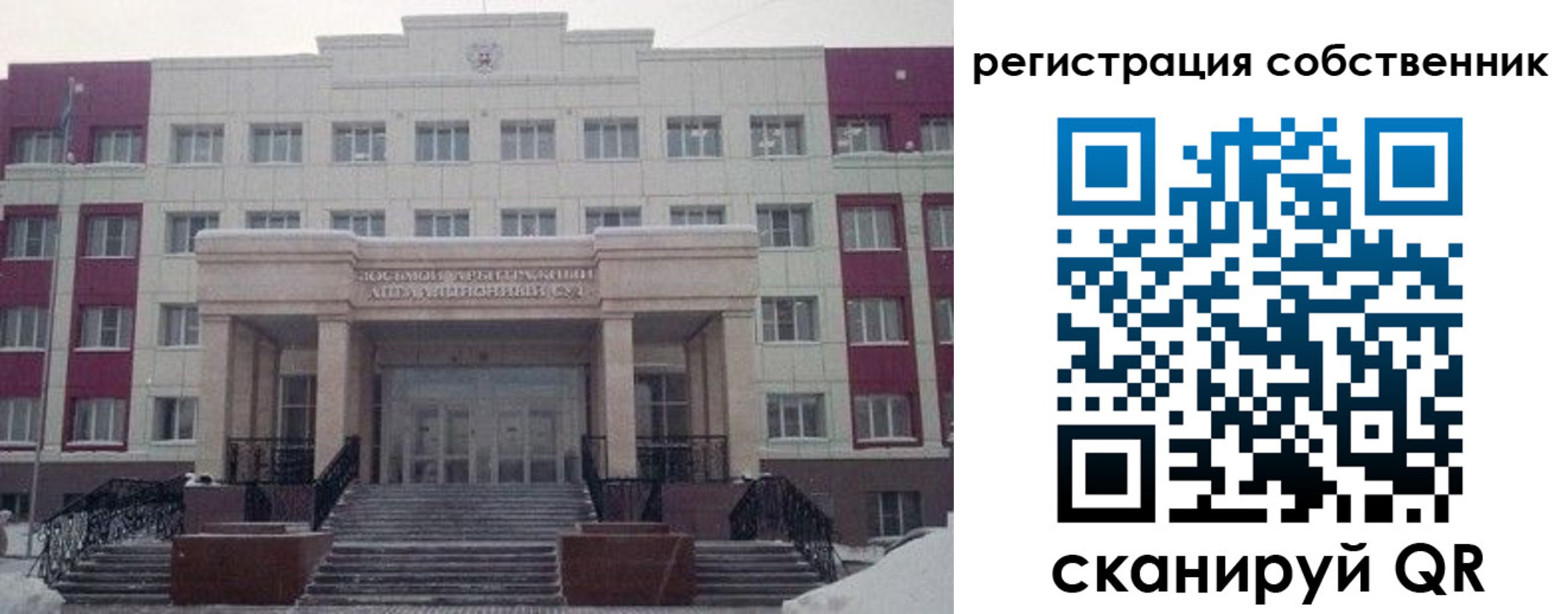 прописка в квартире в Жердевке