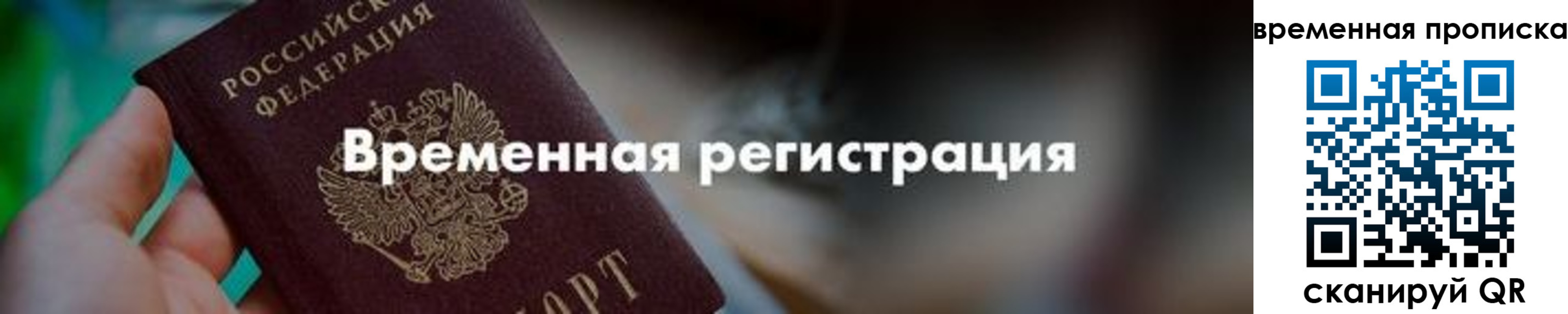 регистрация для школы в Жердевке