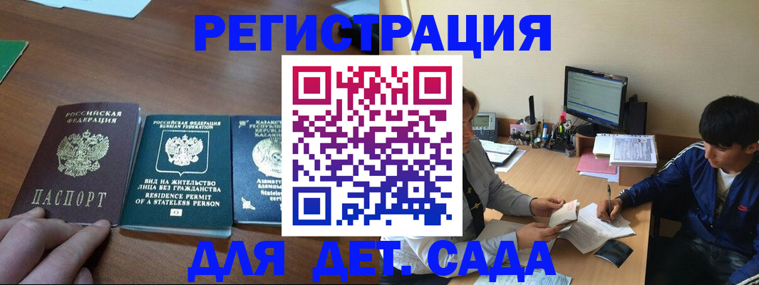 найти адрес прописки в Жердевке