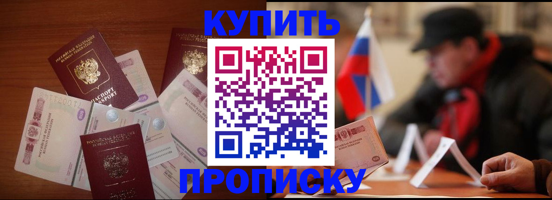 регистрация в Жердевке